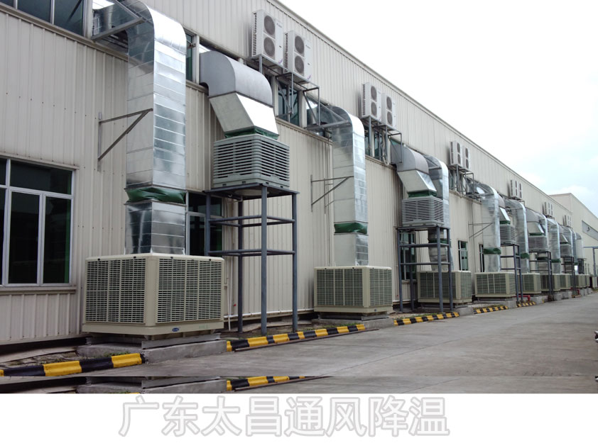 工業(yè)冷風(fēng)機(jī).jpg