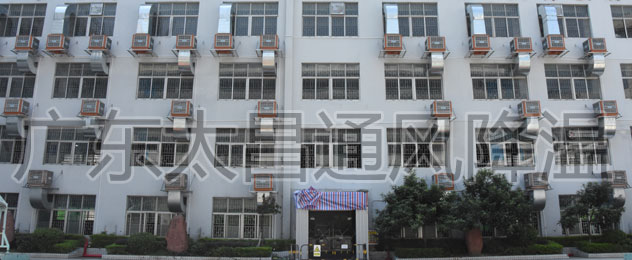 各行業(yè)重視的車間降溫通風設(shè)備-潤東方環(huán)保空調(diào)