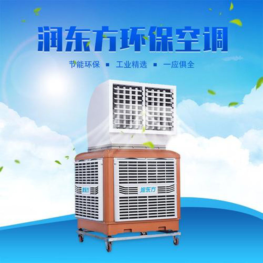 移動環(huán)?？照{(diào).jpg