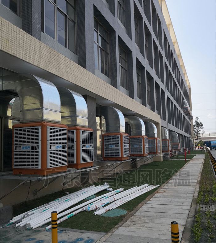 潤東方環(huán)?？照{(diào)解決廠房車間降溫通風(fēng)難題不在話下