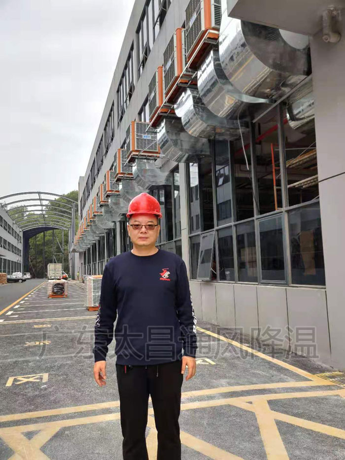廠房車間安裝蒸發(fā)式冷風機 改善工作環(huán)境