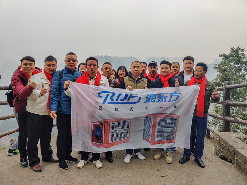 潤東方環(huán)?？照{(diào)團(tuán)隊(duì)袁家界合影.jpg