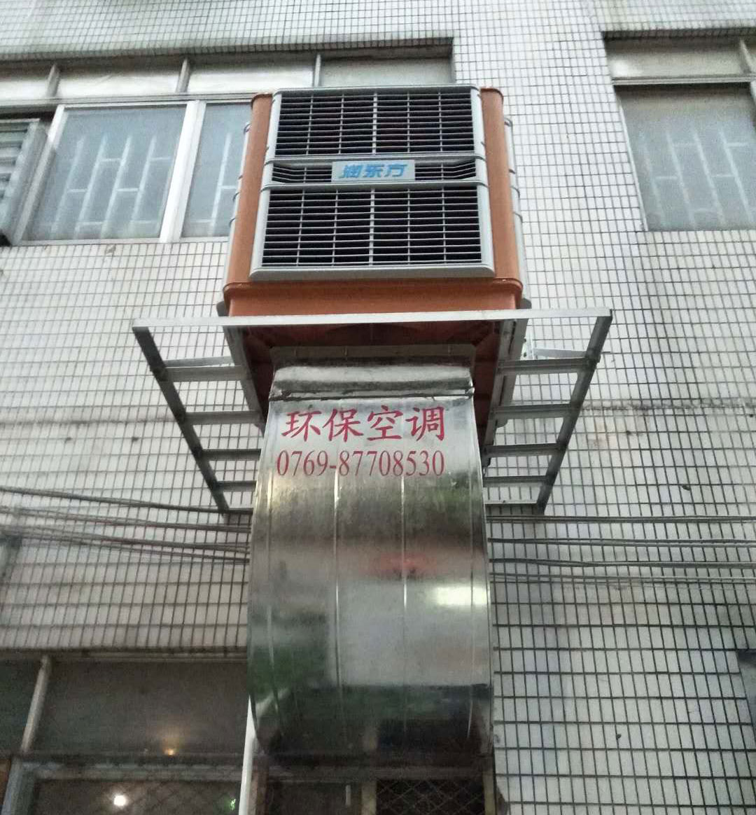 環(huán)保空調(diào)解決車間降溫，車間通風(fēng)問題