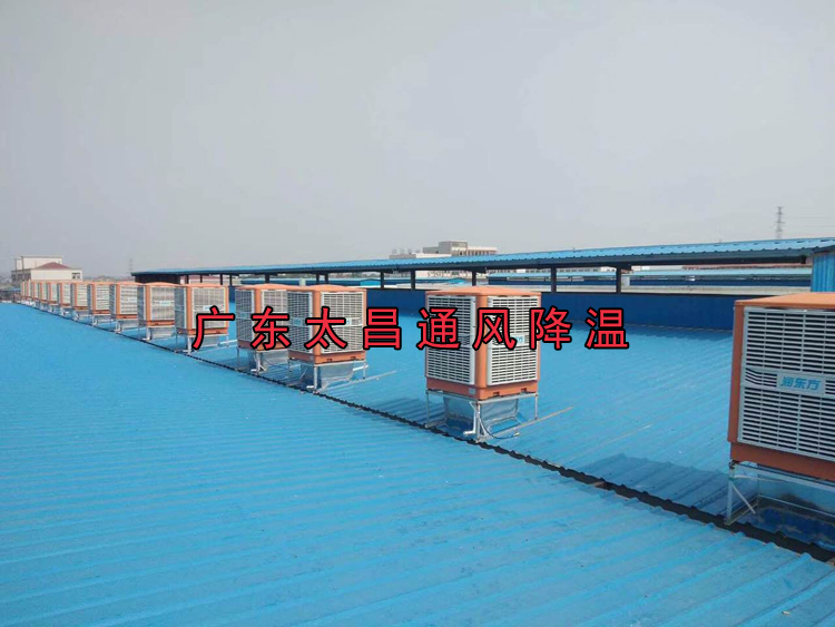 環(huán)?？照{(diào)工程案例.jpg