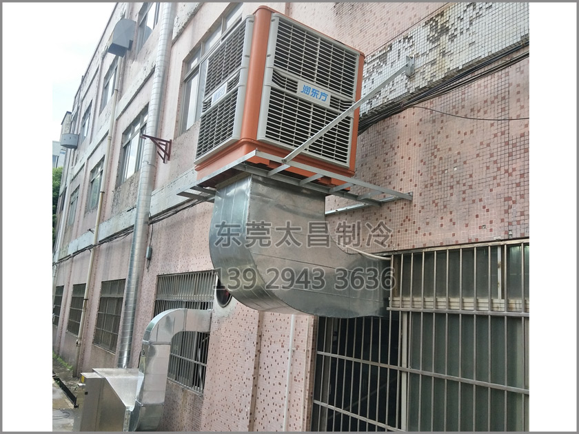 樟木頭吸盤廠車間降溫工程,環(huán)?？照{(diào),車間降溫,大型空調(diào),廠房降溫,潤(rùn)東方環(huán)保空調(diào)