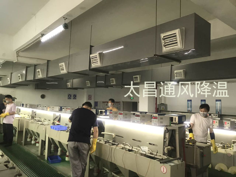 東莞某電鍍車間環(huán)?？照{降溫案例