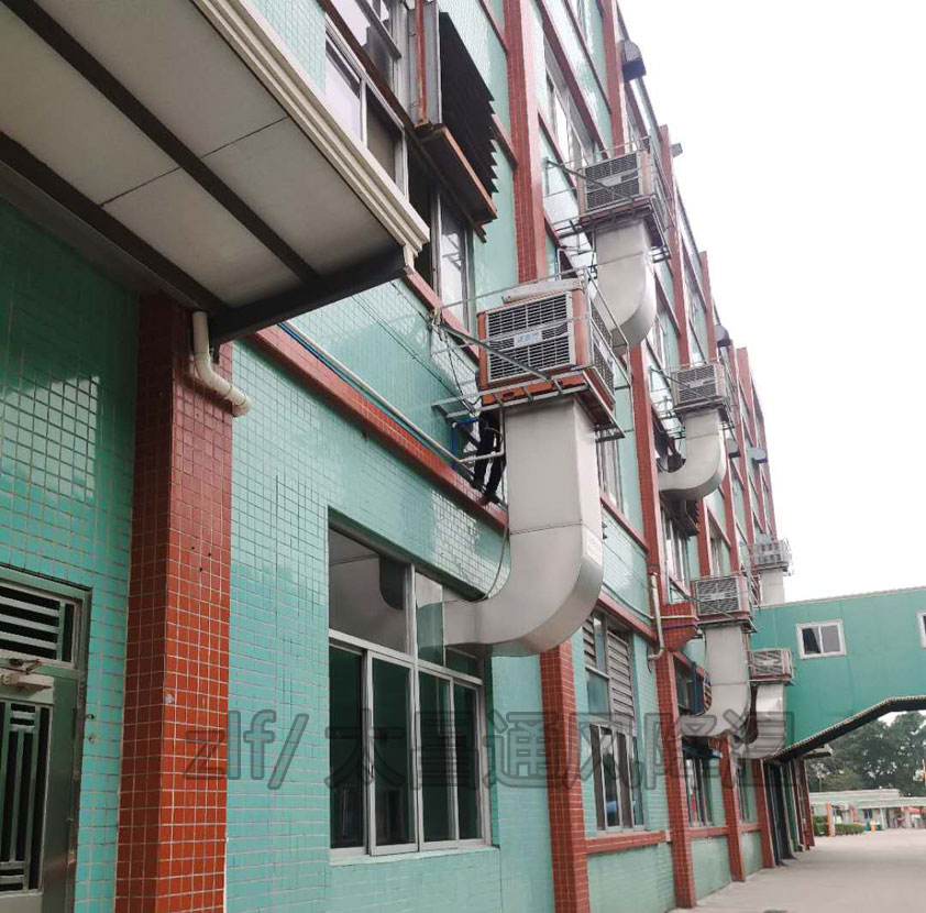 廠房降溫環(huán)?？照{(diào).jpg