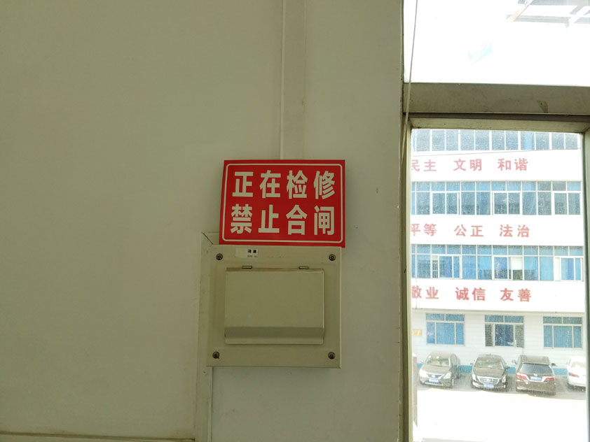 環(huán)?？照{(diào)保養(yǎng)圖.jpg