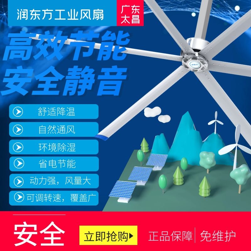 工業(yè)大風(fēng)扇可以反轉(zhuǎn)嗎？
