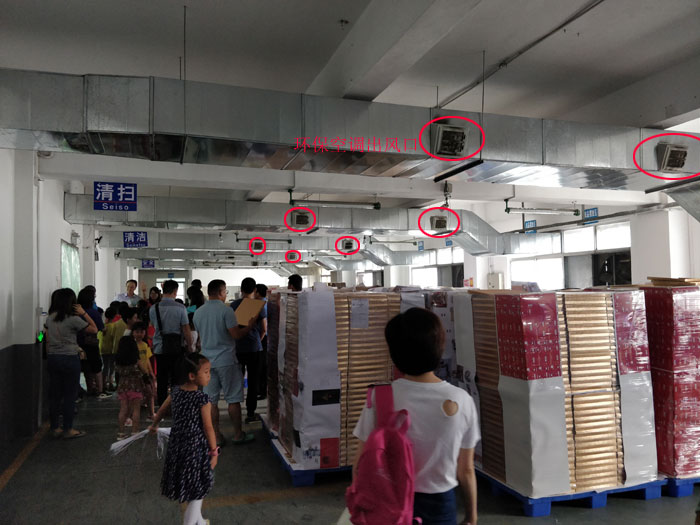 環(huán)?？照{(diào)出風口.jpg