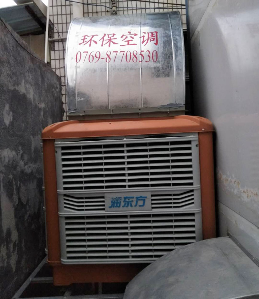 環(huán)保空調(diào).jpg