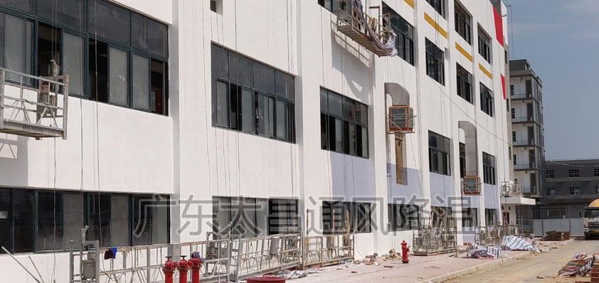 廠房降溫環(huán)?？照{(diào).jpg