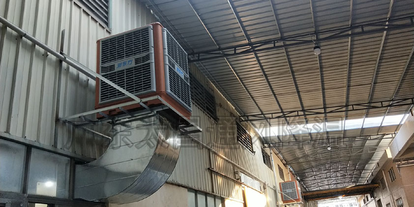 東莞電子廠環(huán)?？照{(diào)降溫案例