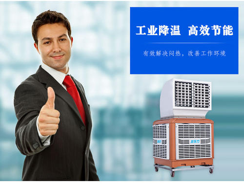 節(jié)省成本 為企業(yè)帶來實際效益的降溫設(shè)備潤東方環(huán)?？照{(diào)