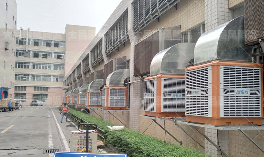 車間降溫環(huán)?？照{(diào).jpg