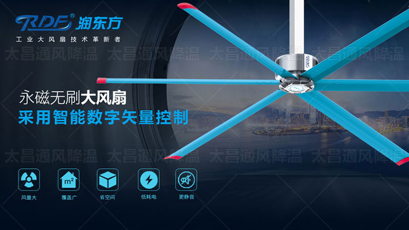 哪能買(mǎi)到工業(yè)大風(fēng)扇？