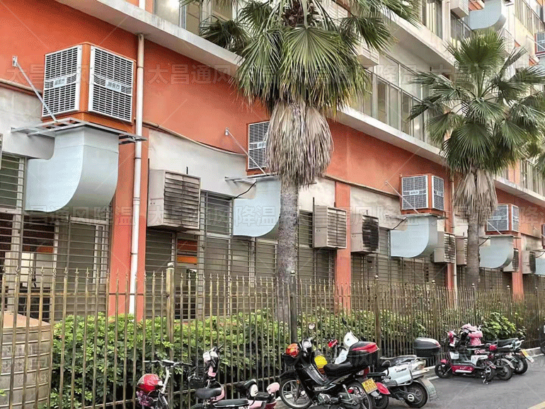 工廠降溫通風.png