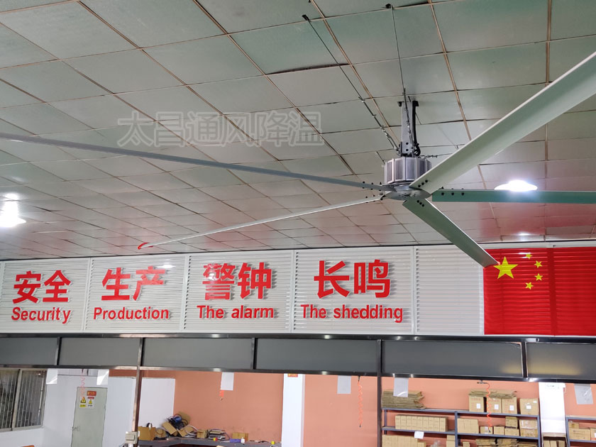 東莞注塑廠通風(fēng)換氣設(shè)備潤(rùn)東方1.5KW工業(yè)大風(fēng)扇